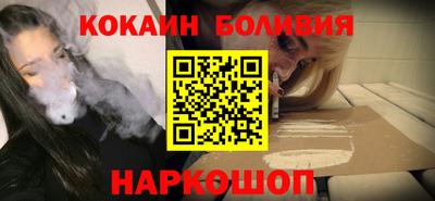 кокаин Балахна