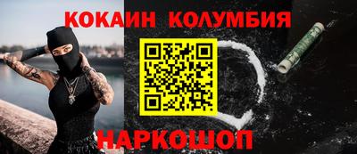 индика Бузулук