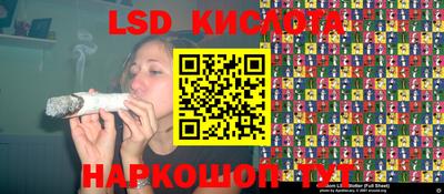 индика Бузулук