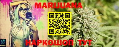 гашиш Гусев