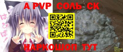 синтетический гашиш Будённовск