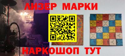 кокаин Балахна