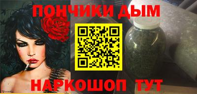 синтетический гашиш Будённовск