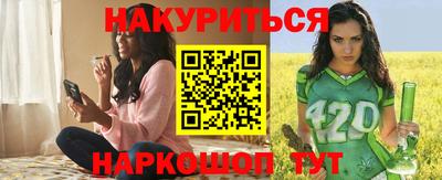 синтетический гашиш Будённовск