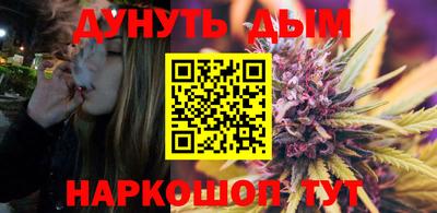синтетический гашиш Будённовск