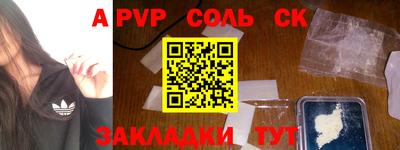 бошки Бугуруслан