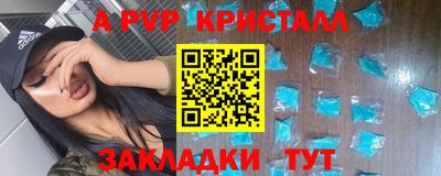 индика Бузулук