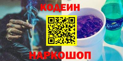 синтетический гашиш Будённовск