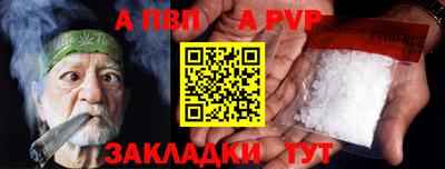 jwh Абакан