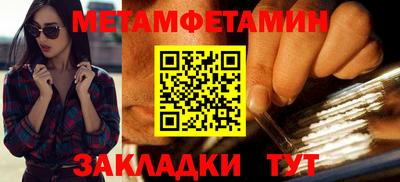 индика Бузулук