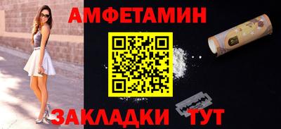 синтетический гашиш Будённовск