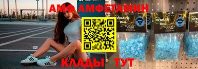 мескалин Гусиноозёрск