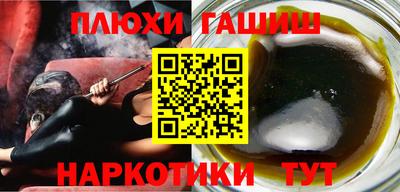 мефедрон мука Балашиха