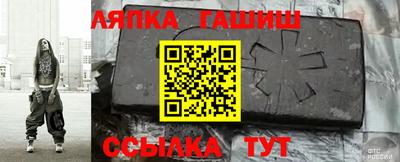 бошки Бугуруслан