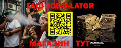 синтетический гашиш Будённовск