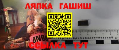 индика Бузулук