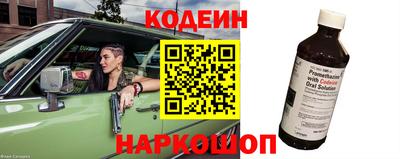 кокаин Балахна