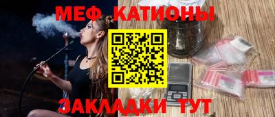 круглые Абинск