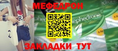 индика Бузулук