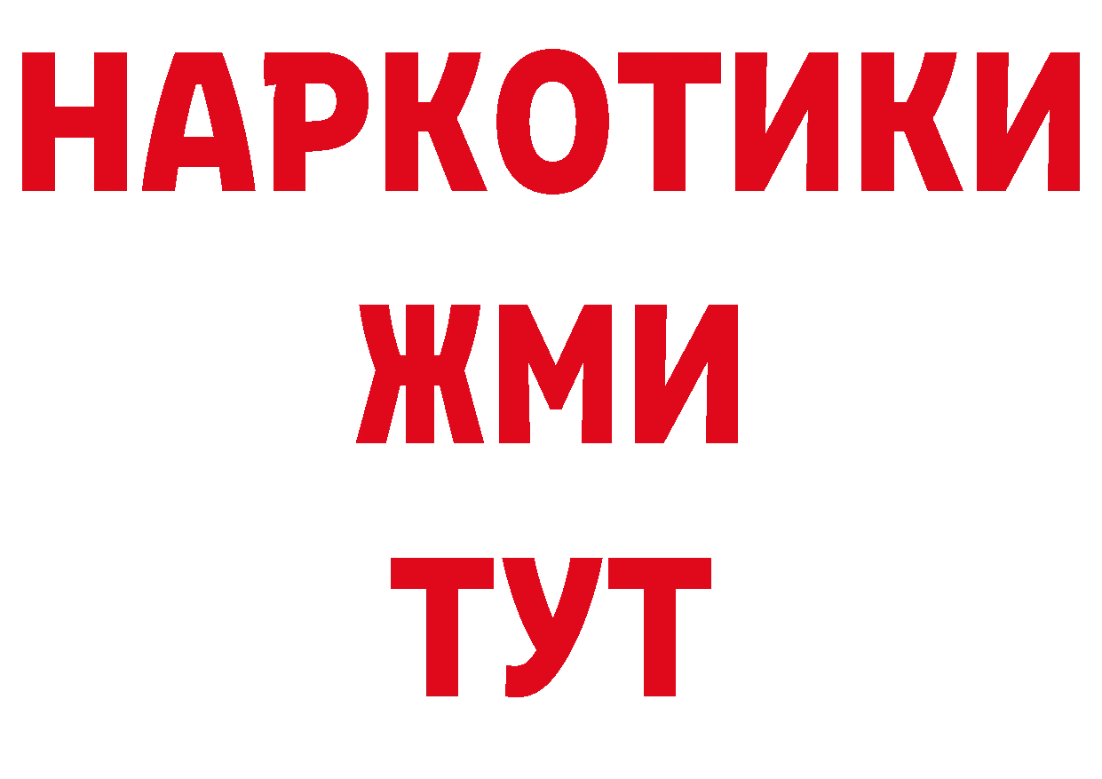 Как найти наркотики? даркнет телеграм Гатчина