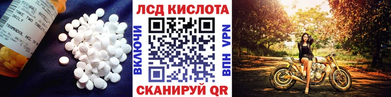 LSD-25 экстази кислота  цена   Гатчина 
