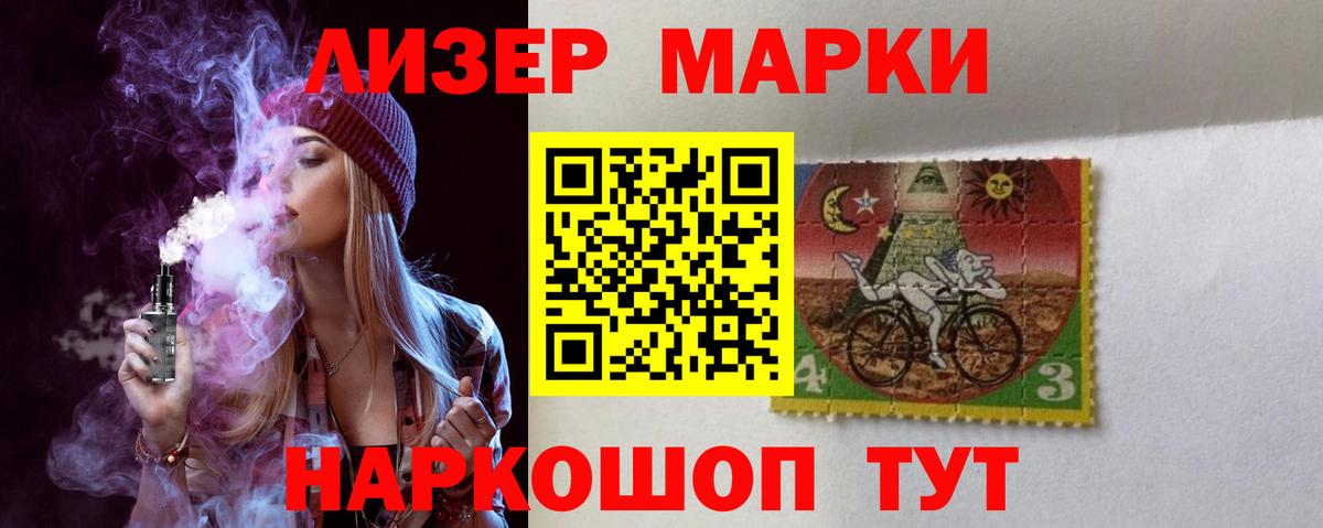 Лсд 25 экстази ecstasy  Вход с VPN  Гатчина  ЛСД экстази кислота 