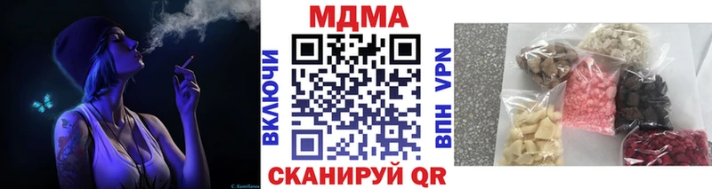 наркота  hydra ТОР  МДМА VHQ  Гатчина 