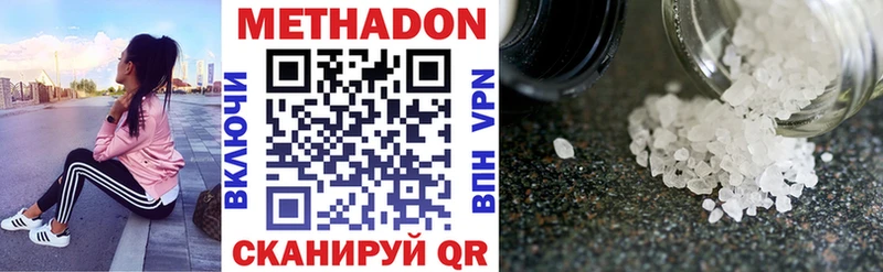 МЕТАДОН мёд Гатчина
