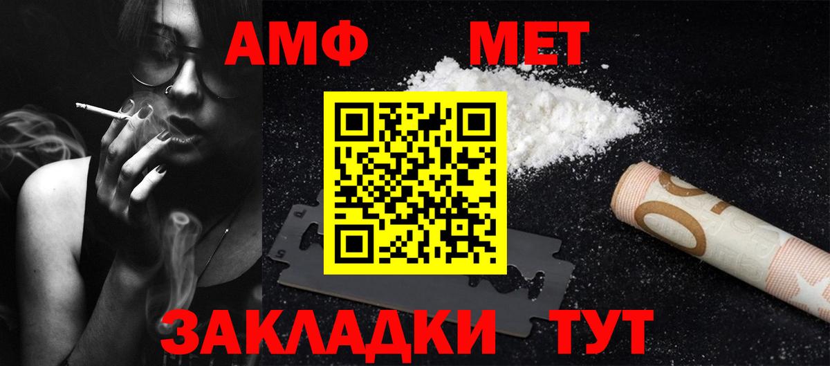Гатчина  Метамфетамин винт  Вход с VPN 