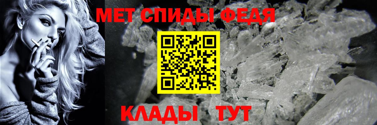 Первитин мет Гатчина