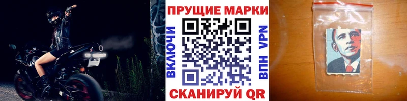 магазин  наркотиков  Гатчина  Марки 25I-NBOMe 1,8мг 