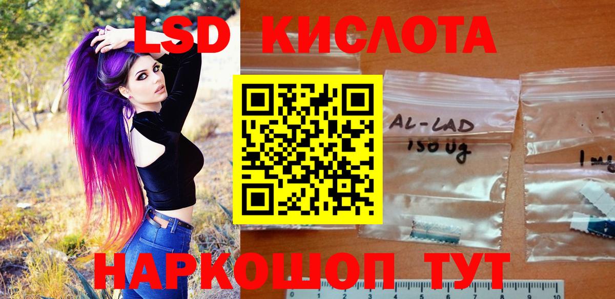 Марки 25I-NBOMe 1,8мг  Марки 25I-NBOMe 1,8мг  Марки N-bome  Гатчина  Вход с VPN 