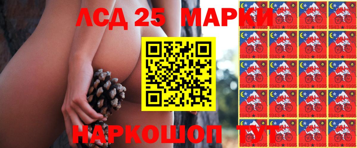 Наркотические марки  Гатчина  Марки NBOMe 1,5мг 