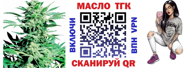 Дистиллят ТГК гашишное масло  наркотики  Гатчина 