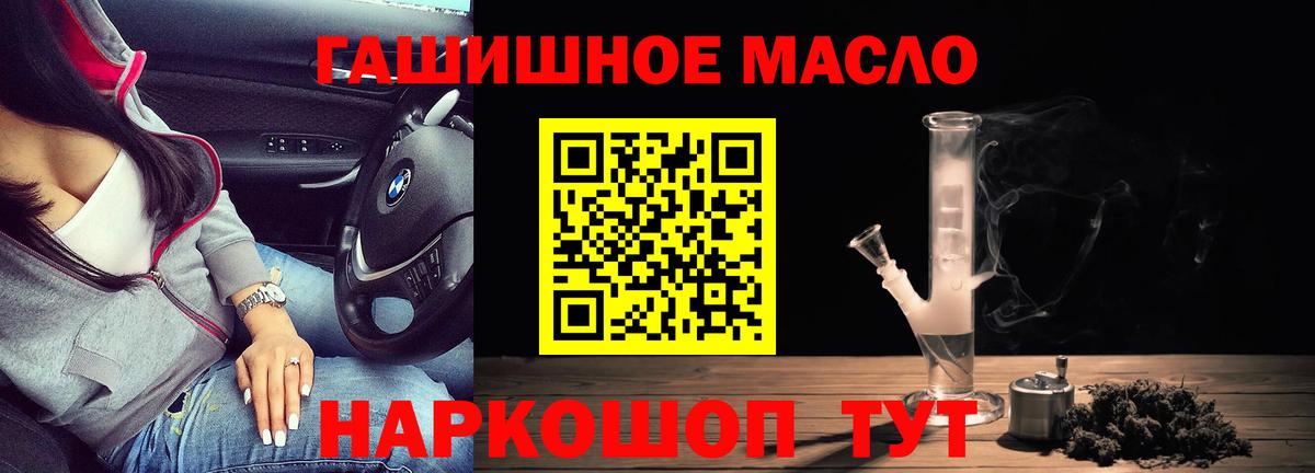 ТГК жижа  Гатчина 