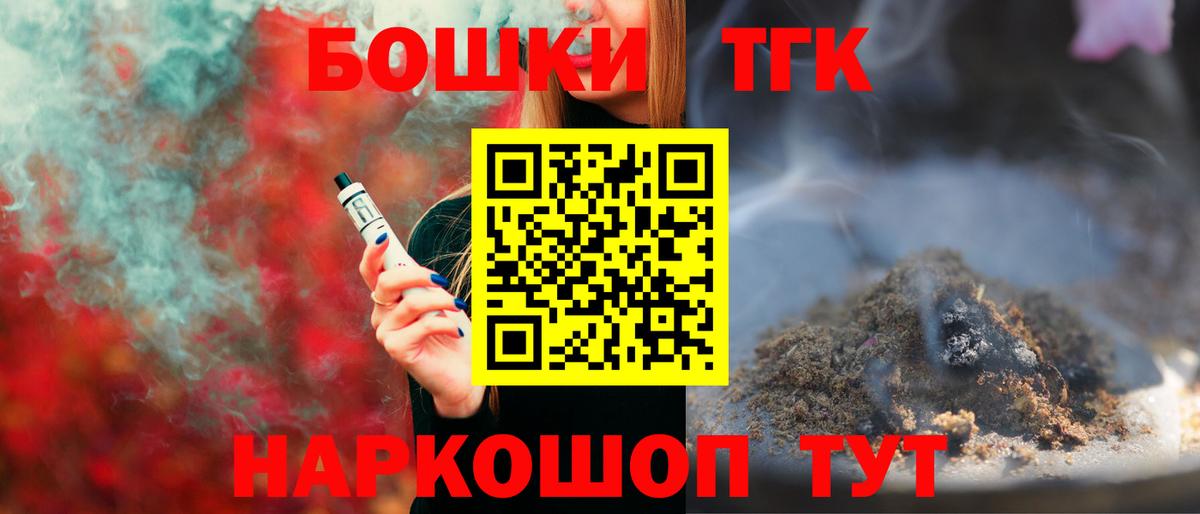 Конопля LSD WEED  Шишки марихуана ГИДРОПОН  Гатчина  Вход с VPN  Бошки марихуана SATIVA & INDICA 